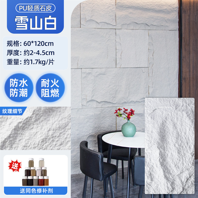 Pu石皮背景壁キノコ石PU模造石材軽量文化石外壁煉瓦大模擬石板工場スポット|undefined