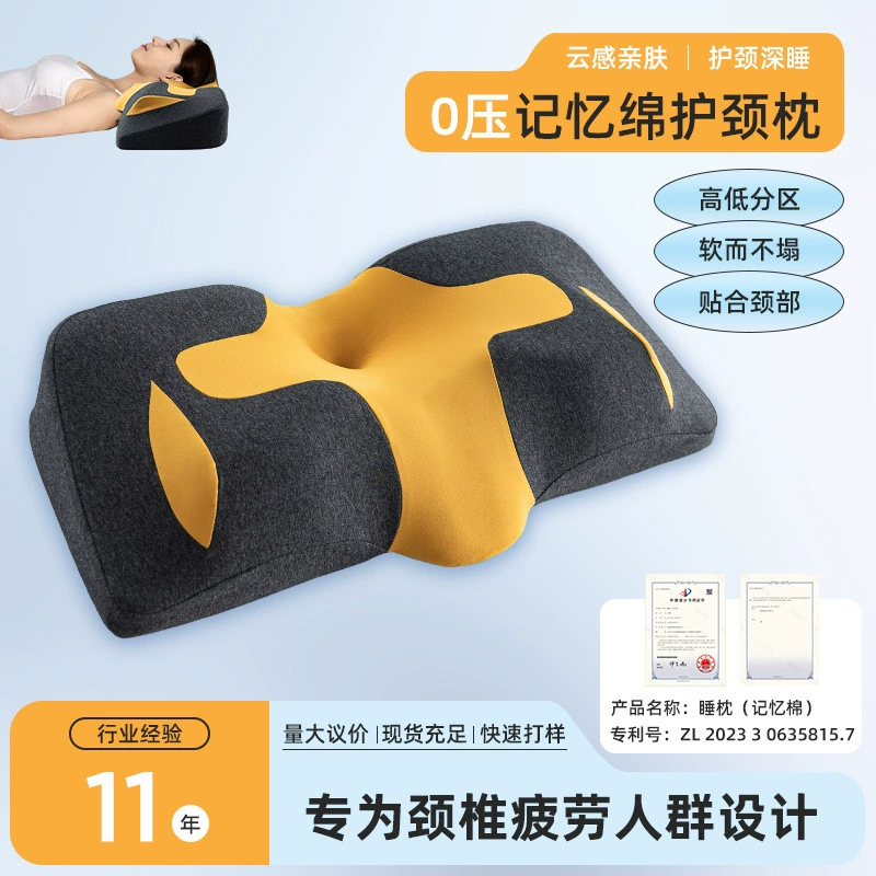 Запатентованный новый шейный отдел позвоночника с отверстием для памяти Подушка эргономичная мягкая губка с нулевым давлением