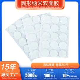 工业产品胶带;交通汽车胶带;办公用品胶带