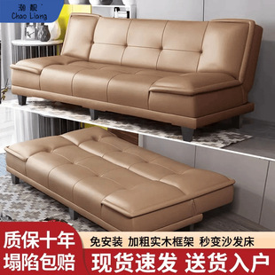 Rental Room Sofa Simple Cat Claw Leather Sofa Bed Integrated Dual-use Small Apartment Living Room Bedroom Folding Sofa Apartment