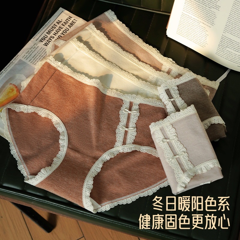秋冬专属蓄热锁温磨毛纯棉内裤女士无痕中腰包臀不卡裆三角裤女生|undefined