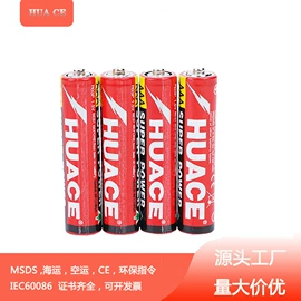 纽扣电池;干电池;电池充电器