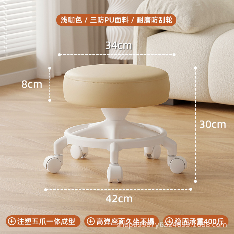 Rueda universal taburete pequeño para cambiar de zapatos, polea de taburete correa baja, banco de rueda de correa redonda, silla de refuerzo anti-rollback para adultos, simple y moderna