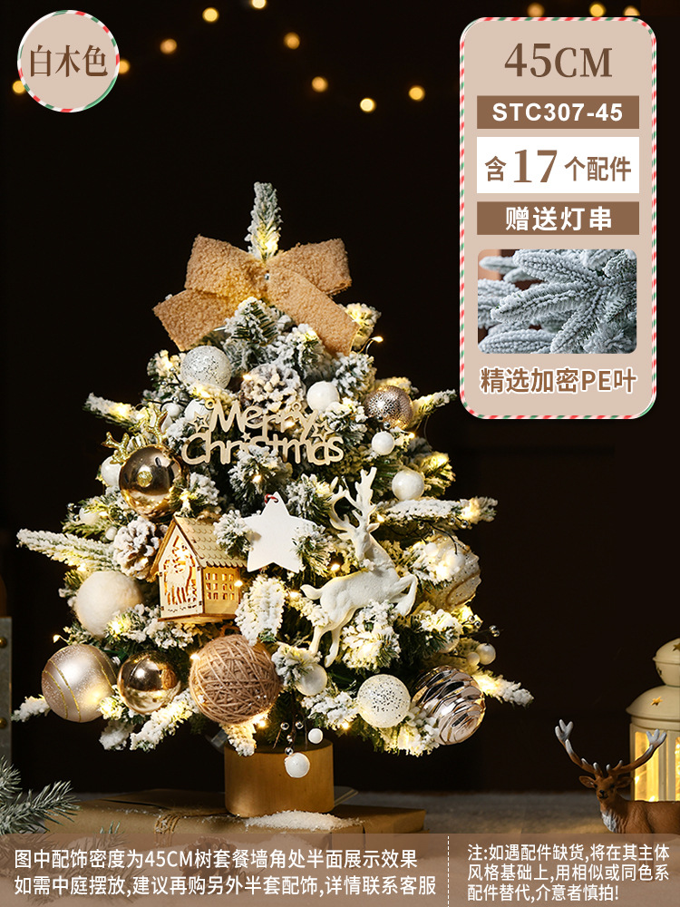 Hong Kong Heng Comercio exterior Corea del Sur nuevo pequeño árbol de Navidad traje de hojas mixtas decoraciones de Navidad nieve árbol de simulación