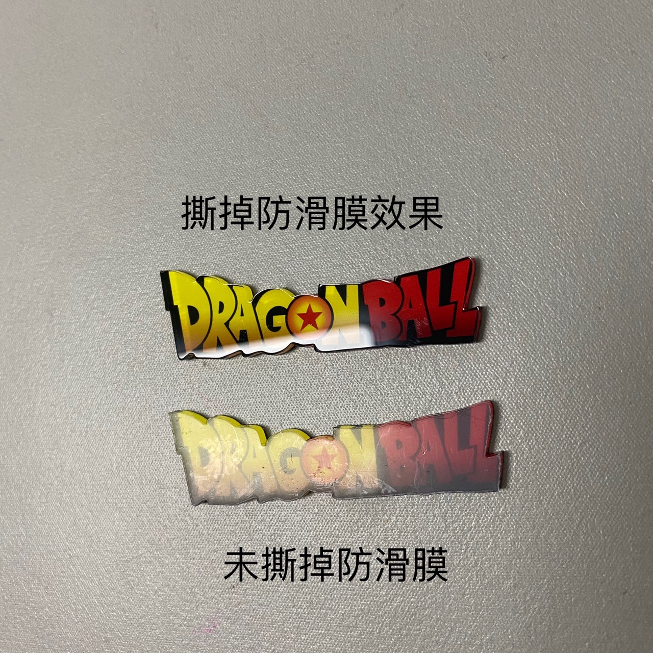 No. 004 siete bolas de dragón super Z placa de identificación universal placa acrílica escena especial logotipo general hecho a mano