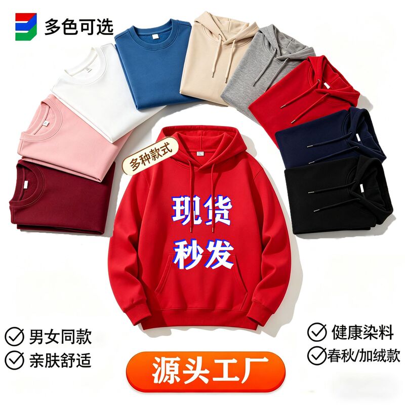 380g Heavyweight Cotton Unisex Sweatshirt, New Autumn and Winter Style, Fleece-Lined and Thickened Knit Advertising Shirt, Factory Wholesale