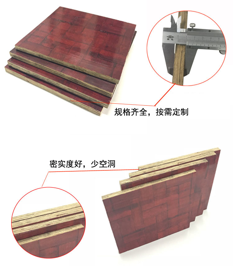 双面覆膜竹胶板全竹席面实芯侧切无空洞高品质建筑竹胶板厂家-阿里巴巴