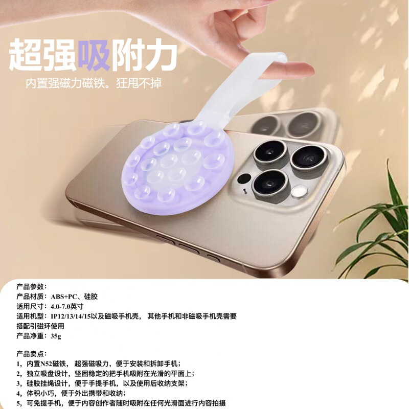 携帯電話レイジーホルダー 40 磁気シリコン吸盤携帯電話ホルダーコンパクト、ポータブル、強力で安定したホルダー新しいスタイル|undefined