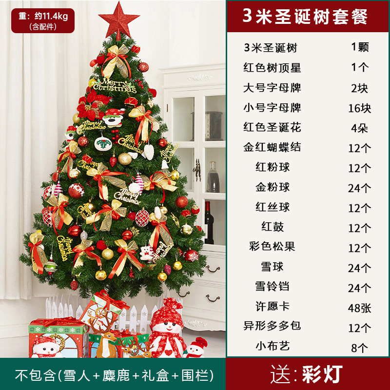 Árbol de Navidad al por mayor en stock, set para el hogar, con luces DIY encriptadas, adornos grandes, nuevo modelo 2026, estilo de alta gama y estilo INS