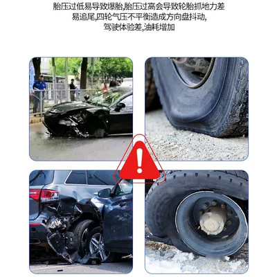 Car and Motorcycle Tire Pressure Tire pressure monitoring system