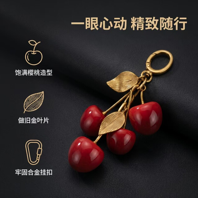 New cross-border cherry bag pendant, cherry keychain, women's bag fruit decoration, car key ornament New cross-border cherry bag pendant, cherry keychain, women's bag fruit decoration, car key ornament