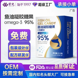 保健食品;复合保健产品;微生物发酵