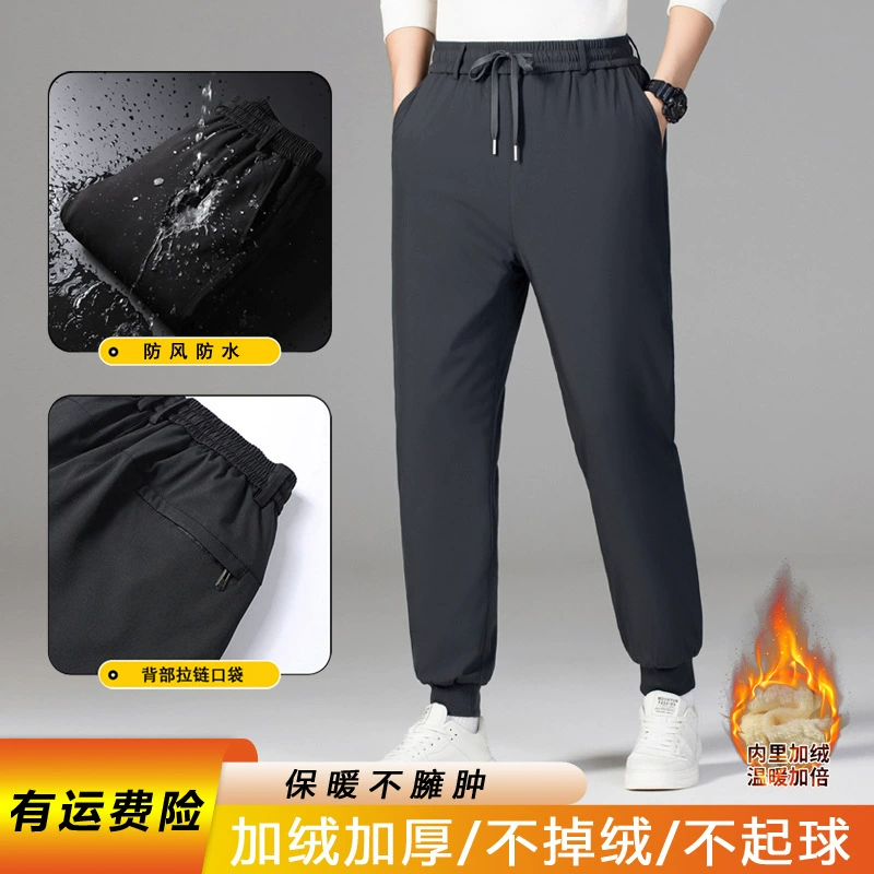 Keep warm men's velvet belt for elderly, casual trousers, for middle age