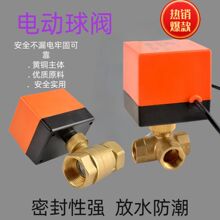 늄����y220v��ͨ�ɾ����]���_24v늄ӹܵ�ˮ�y��ˮ�_�P1��2��12v