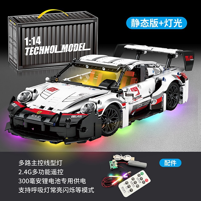 Nuevos productos transfronterizos Cyberpunk adornos de bloques 911 Lambo Star Ginny coche deportivo juguete modelo de coche para niños