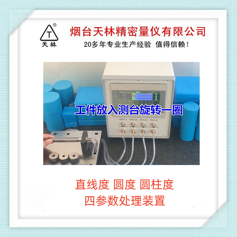 ���������ڿײ�������ֱ��Բ��Բ����ֱ�߶ȼ�����Сֵ����spc