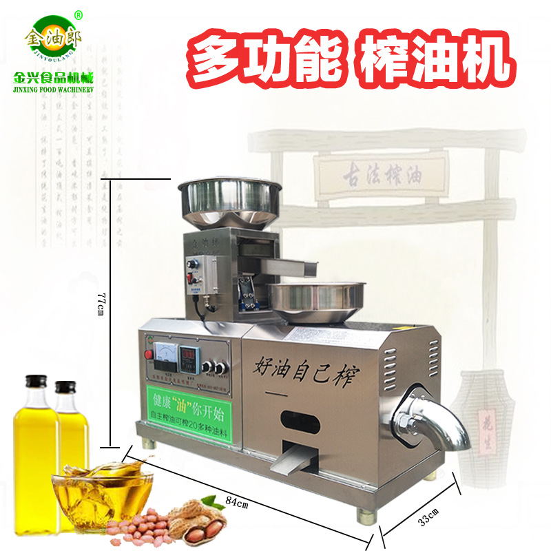 卧式尺寸加装控料器