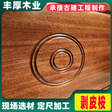 柳桉木防腐木 红柳桉 户外栈道实木用料 木栈道露台板材 家具材