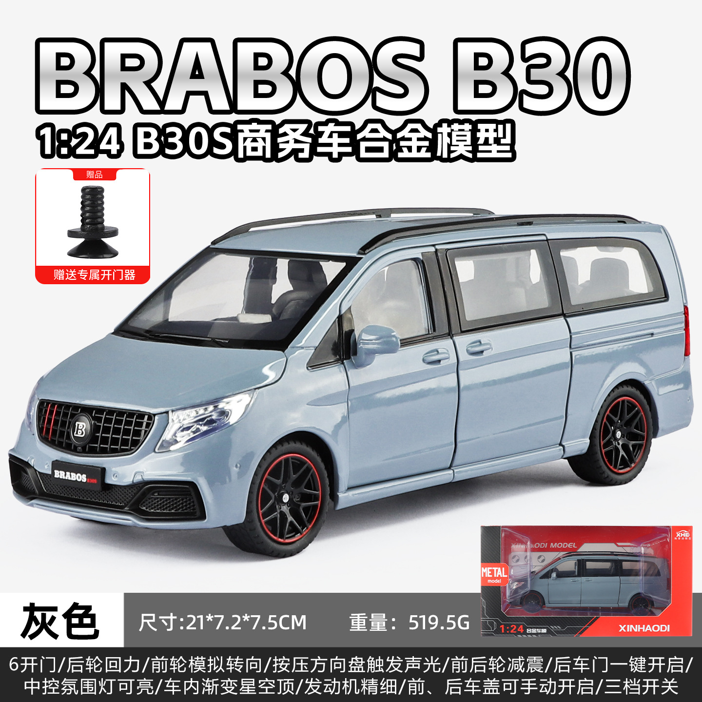 1: 24 Babos B30S modelo deportivo de automóvil de aleación sonora y óptica hermosa modelado interior de simulación regalo para niños