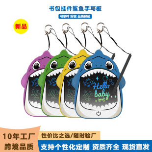 New Pocket Writing Board Cartoon Shark School Bag Pendant LCD Light Energy Drawing Board Graffiti Drawing LCD Writing Board