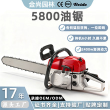 金尚|跨境油锯伐木锯汽油52cc大功率油电锯锯树锯子手持机动链锯