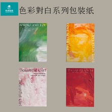 ԭ��С���OӋɫ�ʌ���ϵ���r�����b���ͮ�ˇ�g����ɫţƤ������