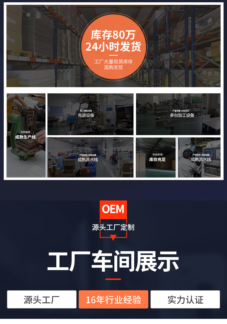 详情页_04
