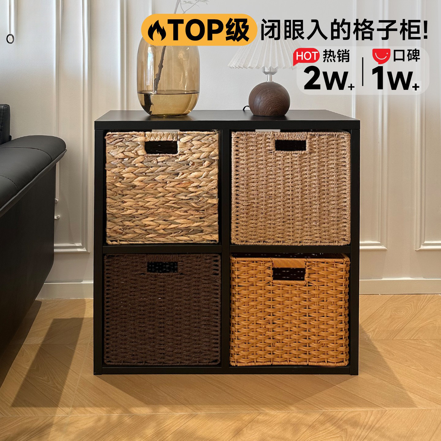 Steel Free Combination Japanese Kindergarten Bookcase Eight-Compartment Living Room Storage Bedside Floor-Standing Kalek Grids Cabinet