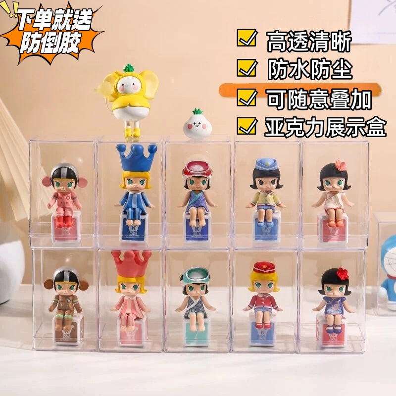 アクリル透明手作り展示箱バブルマットブラインド箱玩具収納箱単一人形収納展示棚|undefined