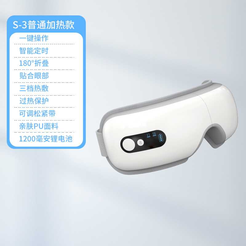 Masajeador de Ojos al por Mayor, Máscara de Ojos Vibrante con Calor, Masajeador de Presión de Aire, Compresa Caliente para Ojos, Dispositivo de Protección Ocular con Bluetooth