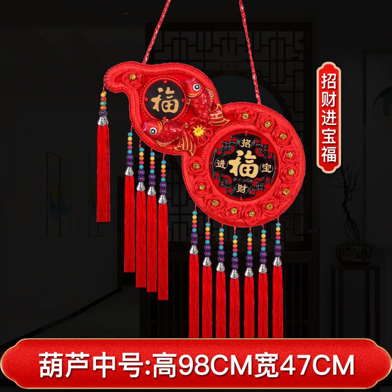 Colgante chino de salón grande Tianguan bendición colgante decoración colgante pinturas colgantes vestibules ornamentación Fu Baifu puerta image 12