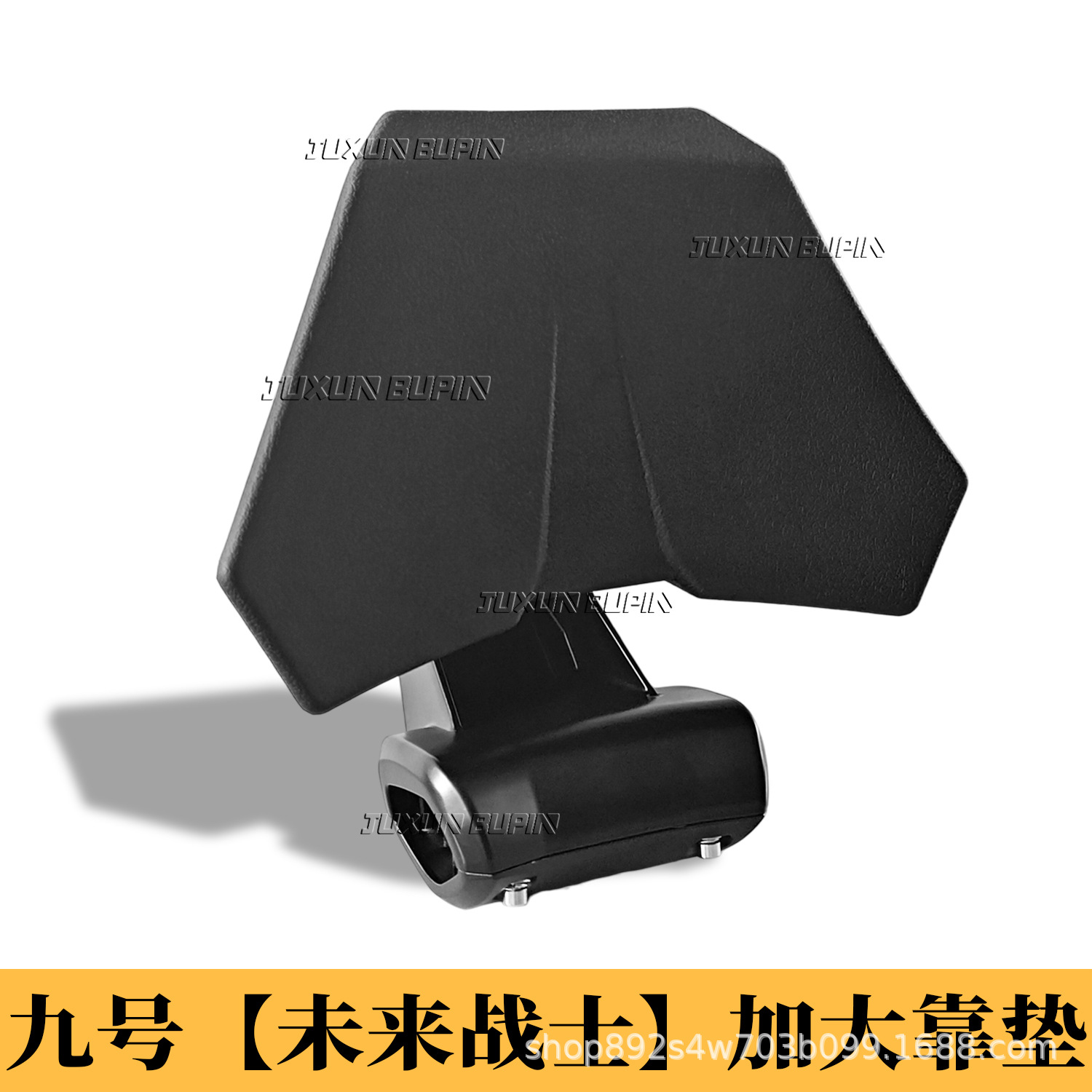 Suitable for Ninebot electric scooters M395C/M5/Q3/Q5/MZ/F90M/N385C, Mechanic II, and other models with rear backrests