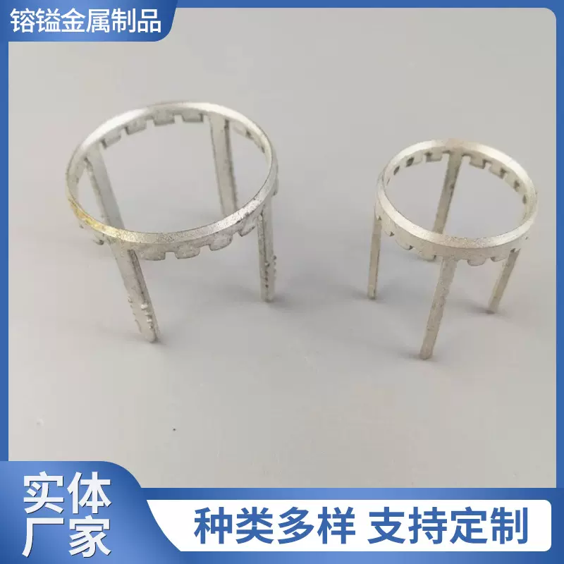 五金件 飞镖靶盘两脚款配件装饰工艺品配件DIY制作五金配件