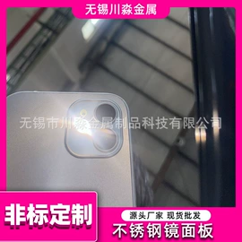 不锈钢板;不锈钢圆管;不锈钢带