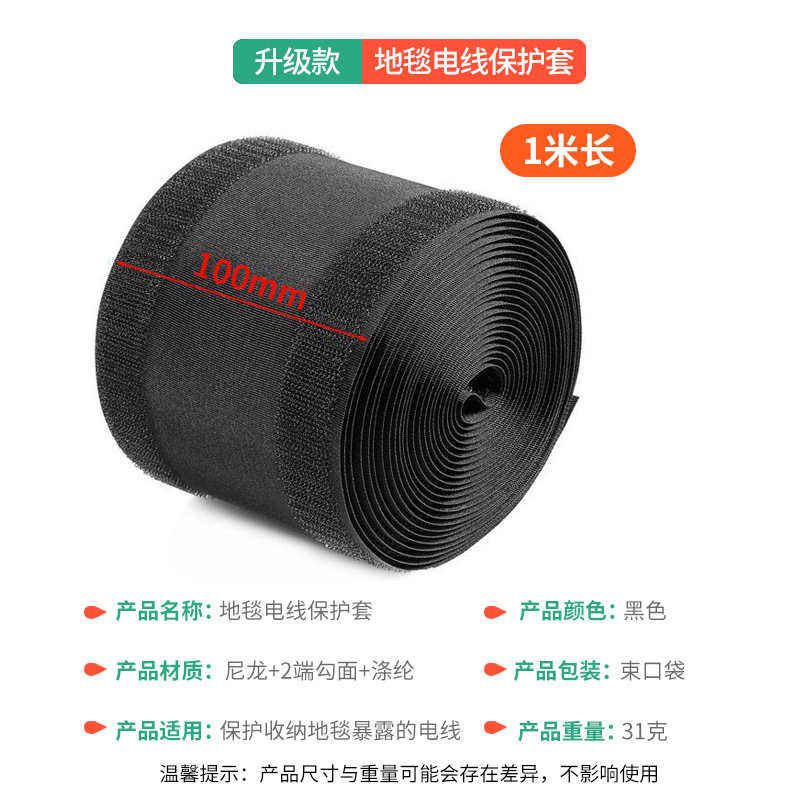 Actualización * 1 metro