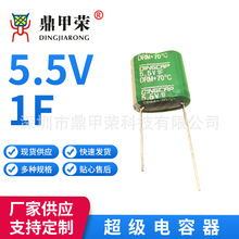 5.5V1F ����������������M��������ˮ늱������ݳߴ�16*8*18mm