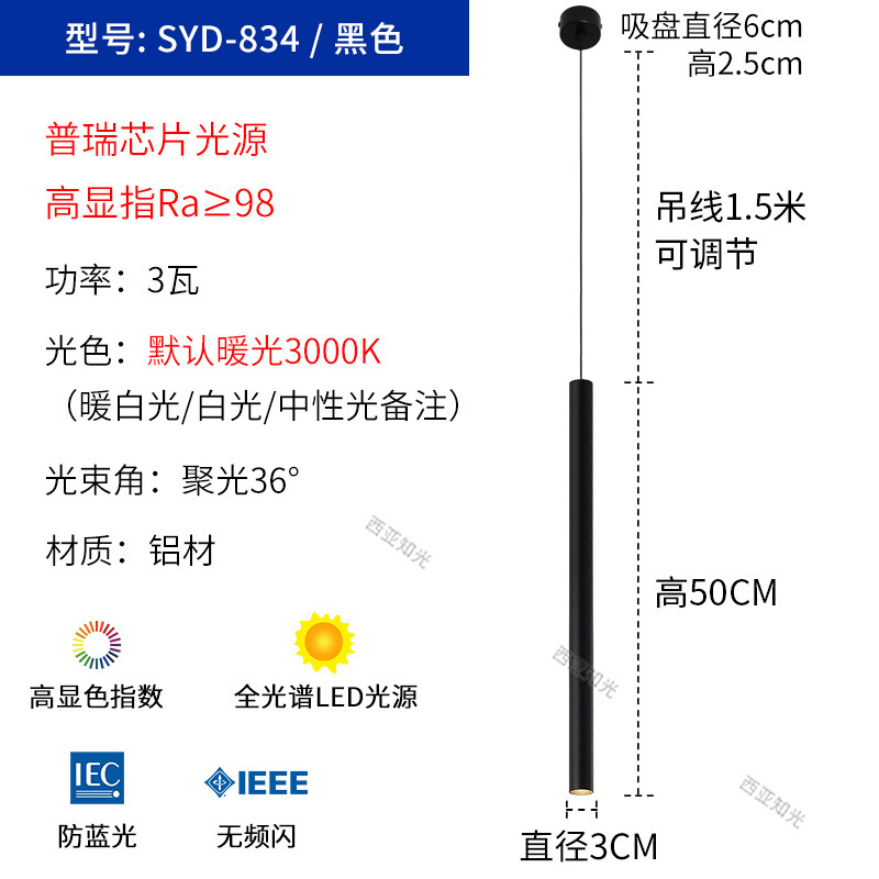 吧台长筒小吊灯简约现代酒店前台餐桌圆柱形单头吊线射灯卧室餐厅|undefined