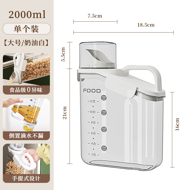 手提塑料透明密封盒防潮防虫厨房五谷杂粮罐家用带量杯猫粮储米桶|undefined