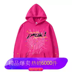 Cross-border European and American Hip-hop Alphabet 555 Men and Women Couple Spring and Autumn Sweatshirt Men's Hoodie Trendy Men's Coat European Size