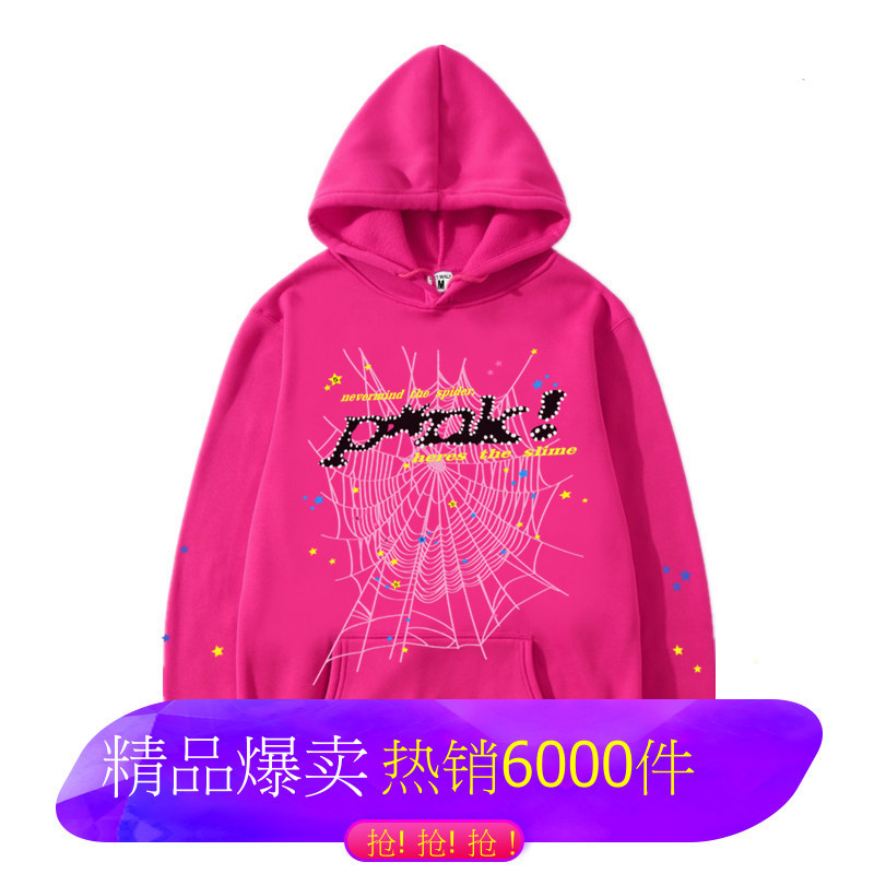 Cross-border European and American Hip-hop Alphabet 555 Men and Women Couple Spring and Autumn Sweatshirt Men's Hoodie Trendy Men's Coat European Size Cross-border European and American Hip-hop Alphabet 555 Men and Women Couple Spring and Autumn Sweatshirt Men's Hoodie Trendy Men's Coat European Size