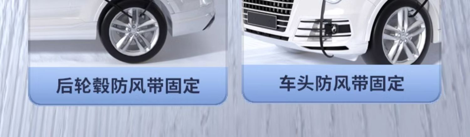Car snow cover anti-snow cover winter car cover front shield anti-freezing cover anti-frost window cover cloth car coat winter thickened