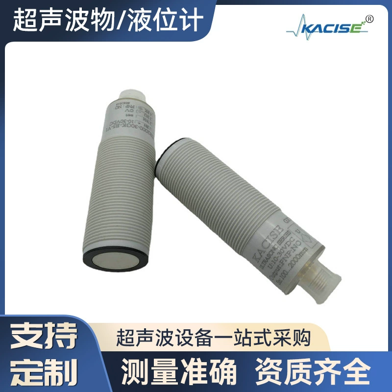 Встроенный антикоррозийный ультразвуковой датчик уровня жидкости для сточных вод, колонный ультразвуковой датчик дальности небольшой скорости