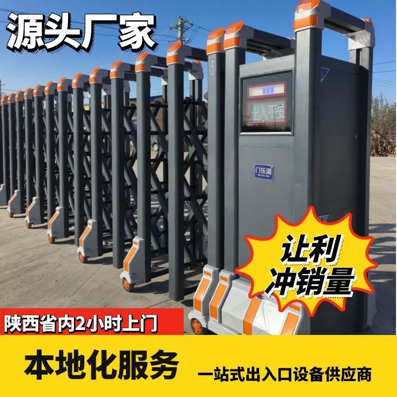 不锈钢铝合金电动伸缩门段滑门悬浮直线门工地厂学校大门厂家直销