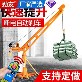 起重葫芦;装修机械;起重装卸设备