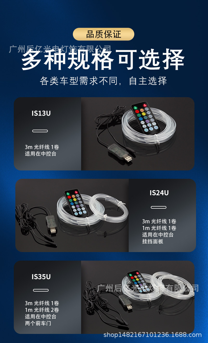 Cross-Border New Model 64-Color Car Ambient Light, Multi-Color Central Control App Music Rhythm Light, No-Wiring USB Decorative Light
