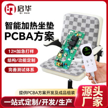 ���Ƽӟ����|PCBA������ů�ӟ����|���ܿ����·���OӋ�_�l�S��