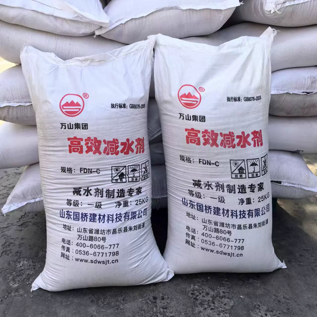 厂家高效减水剂 氨基酸盐减水剂 萘系减水剂泥浆分散剂定制
