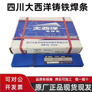 ������CHC308�T�F��懺��lZ308/408/508�ɼӹ����F���F���lEZNi-1