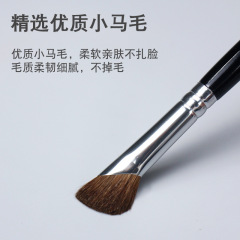 Cross-border small sickle shadow brush blending brush horsehair slant head contour shadow brush Cangzhou makeup brush set animal hair