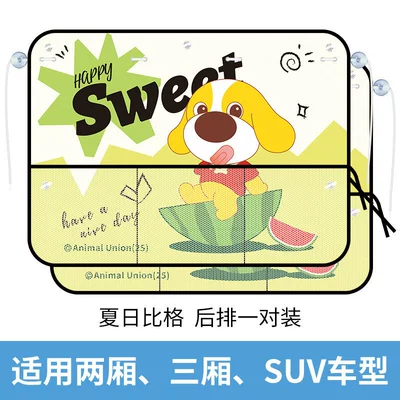 Baby Sun Protection and Heat Car curtains - summer-big-rear-row-set-upgraded-fabric-thickened-mesh-pocket